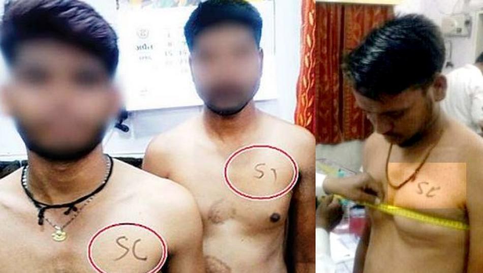 Caste names written on chests of candidates appearing for police exam
